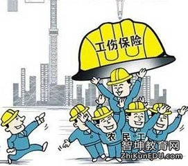 潍坊工伤保险条例实施办法潍坊工伤保险条例是什么