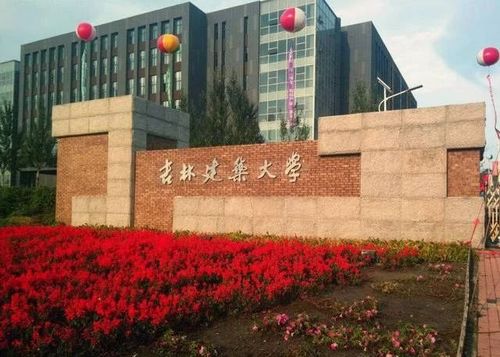 吉林建筑大学 考研经验 吉林建筑大学设计考研全攻略 全知道