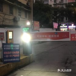 宁波市主要商业区停车场收费标准(老巷北停车场收费标准是多少)