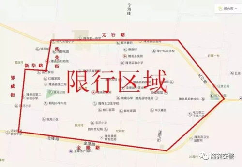 紧急通知 12月25日0时起,邢台又一县启动单双号限行措施