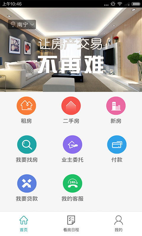 优居网是做什么的？谁听说过？求详细信息