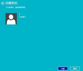 怎么绕过win10登录密码登录密码登录