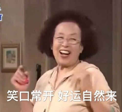 国民奶奶罗文姬已79岁 凭搞笑一家人表情包出圈 被誉为吃播始祖