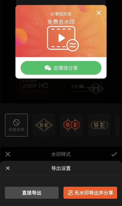 洪敏网络 抖音视频怎么制作 推荐6款手机视频编辑APP 上