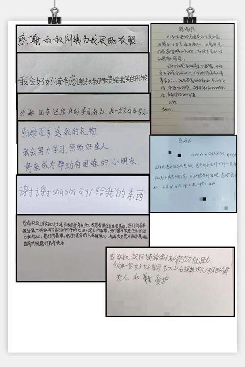 哈尔滨 162 名孩子的 微心愿 达成,他们说