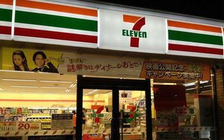 711便利店加盟需要多少钱 