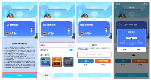 QQ正式上线QID功能,用户可自定义独一无二的专属身份卡