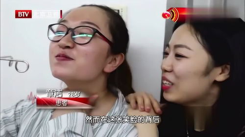 生命缘 28岁新婚女孩生命垂危,医生 难度系数接近满分 