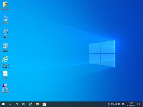 win10怎么提高系统稳定性