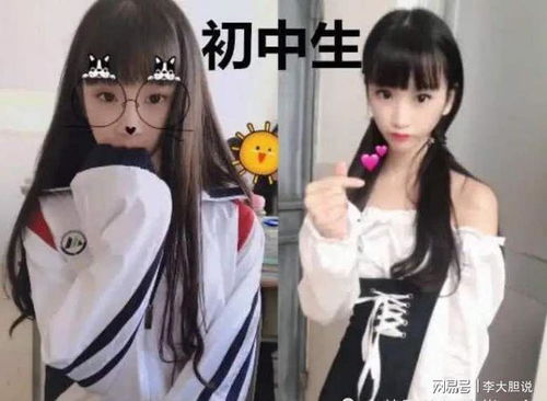 女生上学时和放学后,差别有多大,出了学校乖乖女秒变性感美女