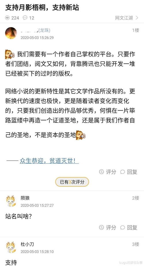 众筹是什么意思啊？为什么那么多人说众筹？有什么作用吗？