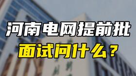 免费 即日起,电力权威资源免费面向全社会开放阅读