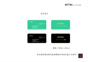 许昌LOGO设计公司哪家好(许昌logo设计公司哪家好一点)