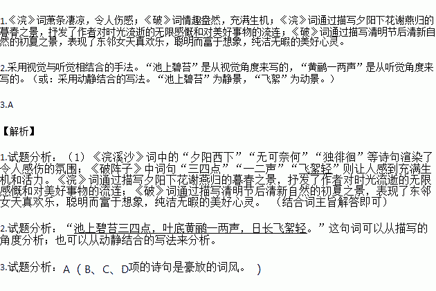 差异解释词语_价值和效果两个词的区别？