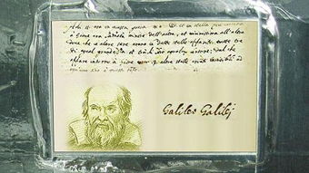 关于伽利略的名言—伽利略说过坚持真理的名言？