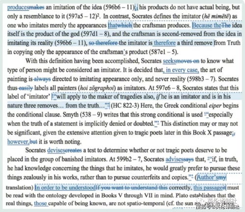 如何高效校对论文 快来查看有效的论文proofreading技巧