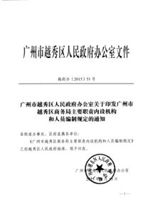 广东广州越秀区自考办电话,广州自考报名地点？费用大概多少？有经验的朋友指点一下