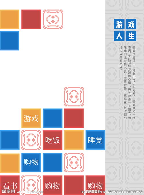 海报方块堆积怎么弄好看 影视领域的长图文怎么写