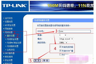 同一个路由器的wifi为何手机能用笔记本电脑不能用