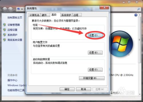 Windows的虚拟空间是什么 怎么设置 (虚拟空间怎么设置责任)