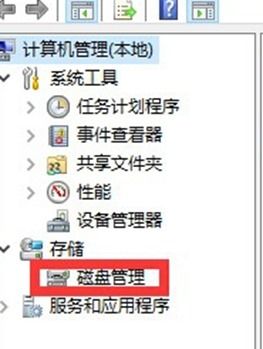 win10安装盘怎么分区