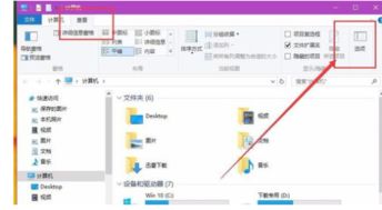 win10怎么背景显示异常