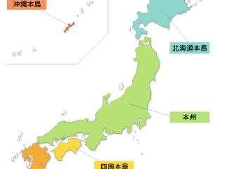 二战后日本被控制有多严格 领土多大都规定好了 