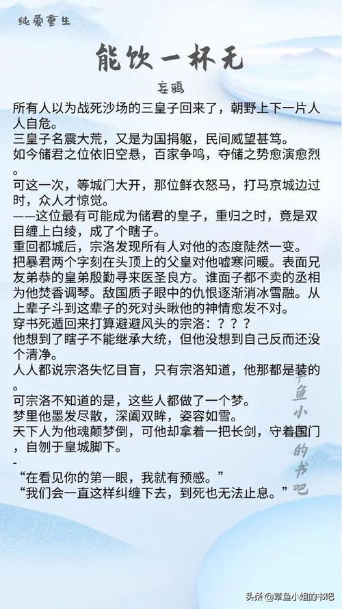 纯爱重生文 淮上新文 剑名不奈何