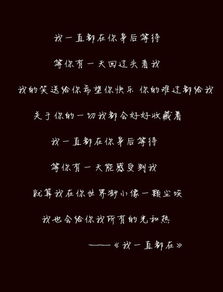 这种字属于什么字体 