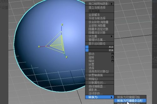 3dmax软选择怎么使用(3d渲染预设文件要怎么导入3d)