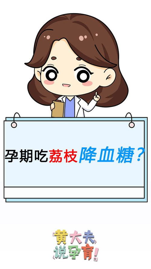 孕妈总是抖 小心低血糖