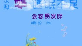 谈恋爱超过6个月叫情侣,1年叫恋人,3年的叫什么