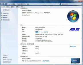 win7本地策略 管理模版打开出错怎么解决 急 如图....... 