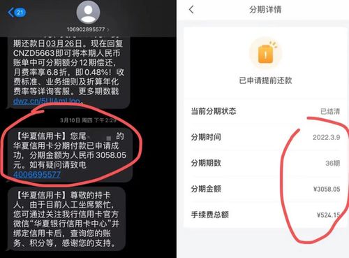 怎么开通华夏银行短信提醒,华夏银行开通短信通要扣年费吗?求解