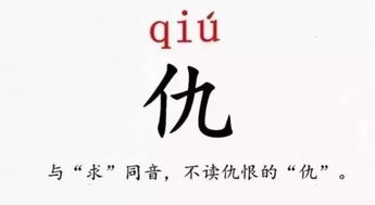 有一种尴尬叫互相认识却叫错了名字 史上最难认的38个姓氏 你肯定读错过