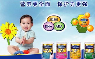 婴幼儿奶粉质量排名 奶粉全国十大品牌排名