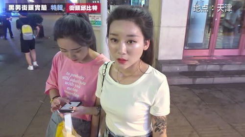 街头搭讪 首次在天津配对型男美女,是否会成功呢 