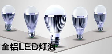 LED灯外壳材质很重要 公牛LED节能灯采用纯工业用铝