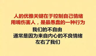 一定要把这12条人生规则收藏好 当你生活不尽人意时打开看看 