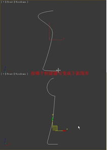 3dmax怎么画曲线挤出成圆柱(3dmax怎么把圆柱中间镂空)