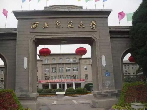 考研b区甘肃省有哪些高校可以选择