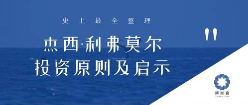 股票交易员是不是需要很聪明的人才可以做？