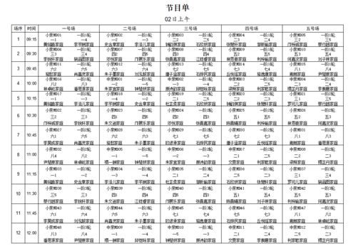 舞蹈训练计划如何写范文;舞蹈社团日记怎么写？