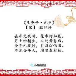 十首关于春节的诗句