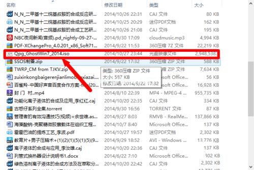 win10系统如何安装win7系统