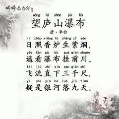 唐诗300首,唐宋诗歌大全,写景诗歌,中华诗歌文化,孩子的福音 