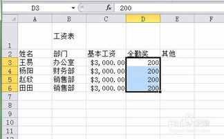 为什么货币型数据要用Y来表示