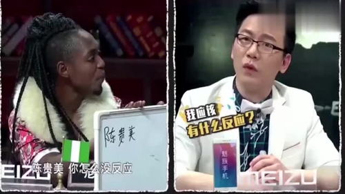 各国代表给陈铭女儿取名字,一个比一个逗,陈铭看着都怕了 