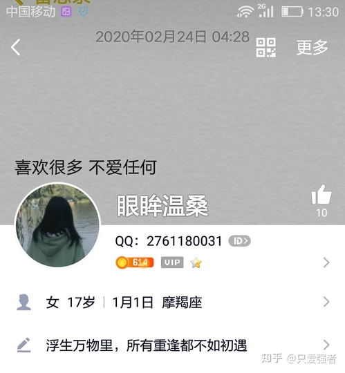 QQ壁纸昵称头像个性标签全网不重复 天蝎女专用 