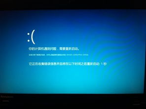 win10无限重启显示屏无画面